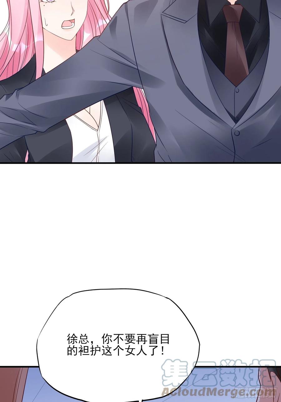 111：这是要干嘛！34