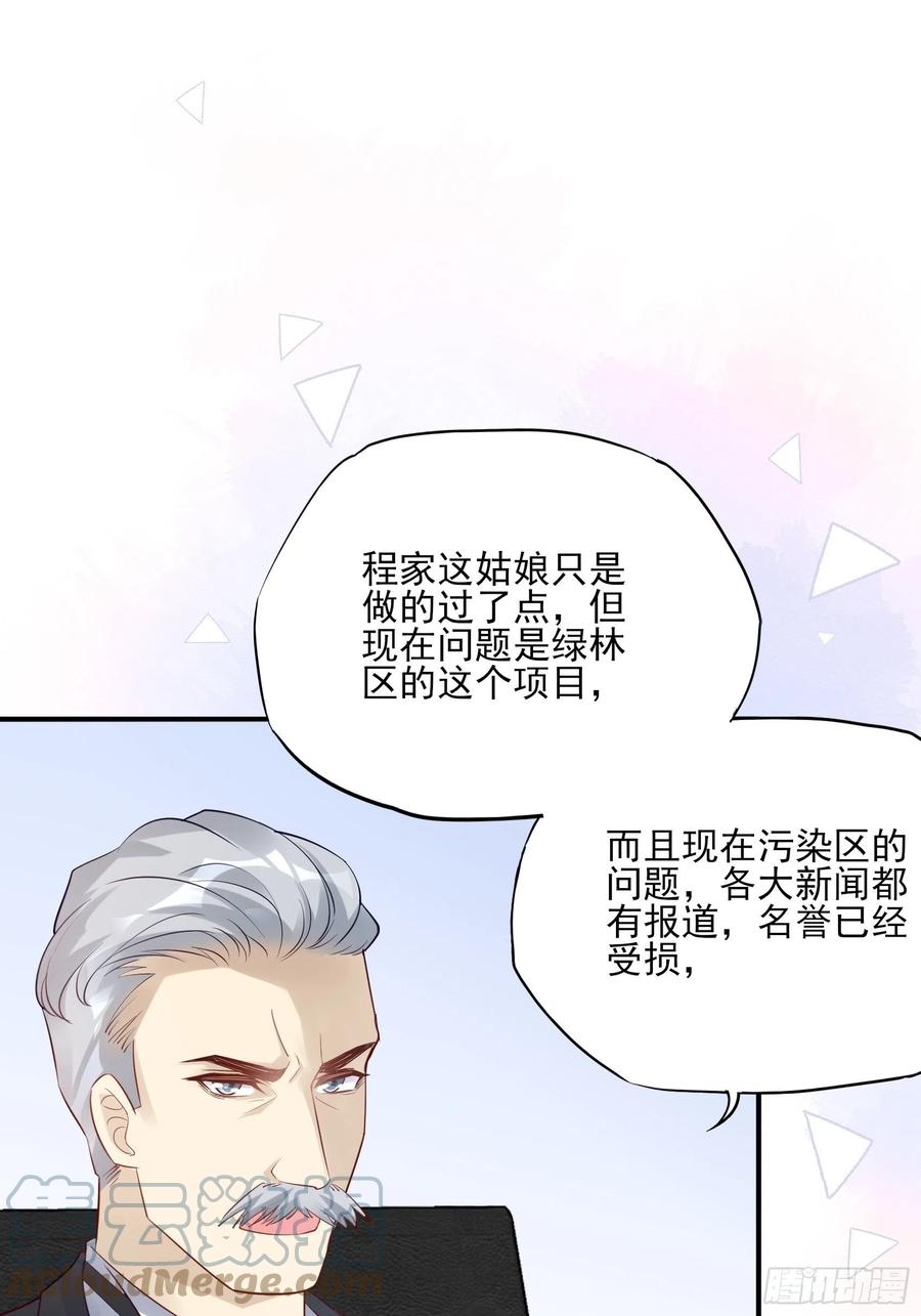 113：来点个赞再走呗！6