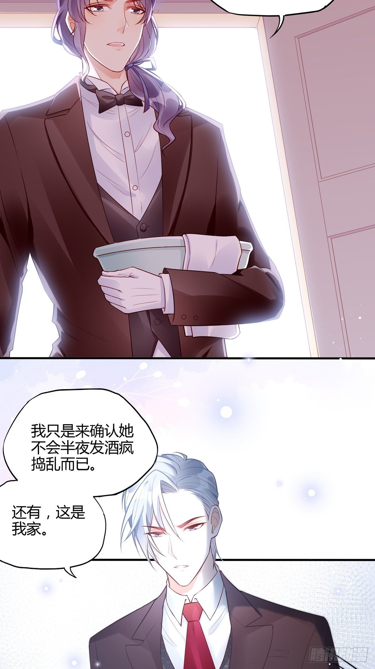 48：要命，这个情节好熟悉。25
