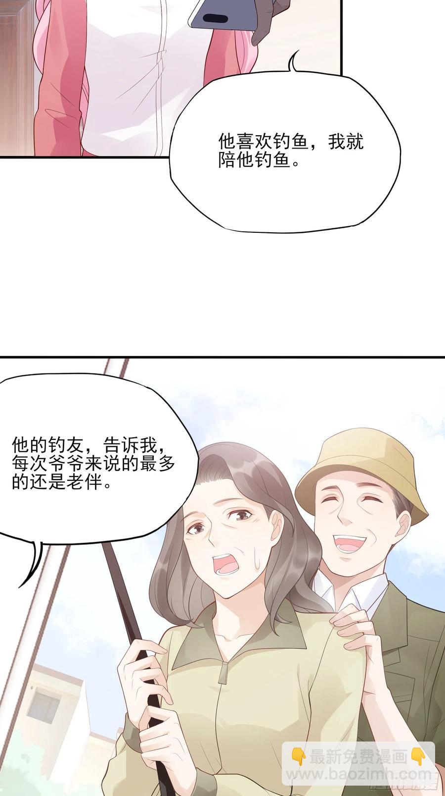 104:快来，我们可以的。28