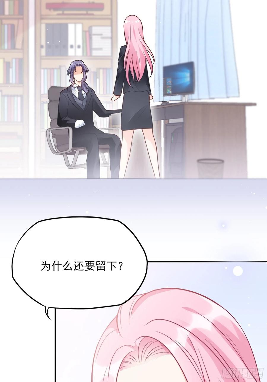 84：亲上去啊~2