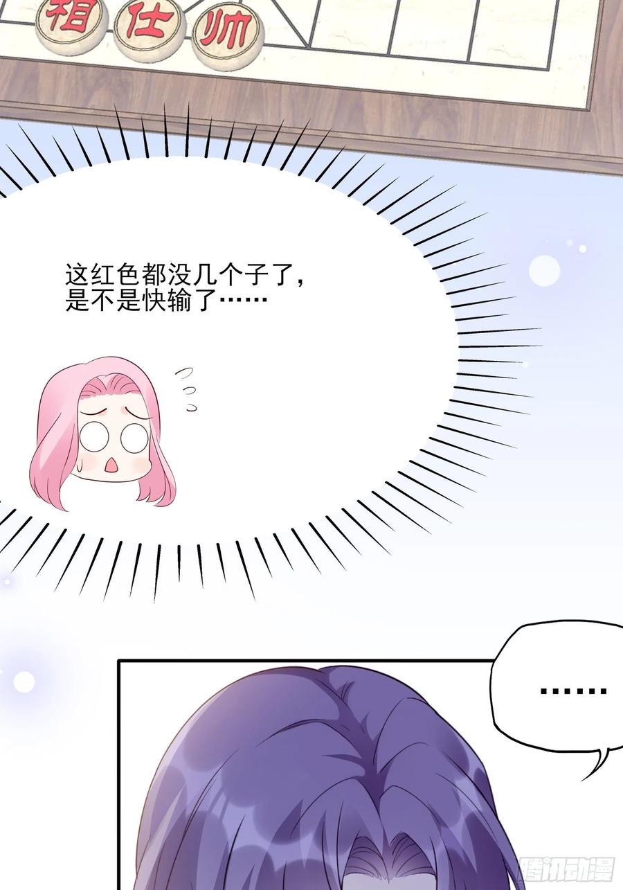 98：小时候的方瑜还是很可爱~17