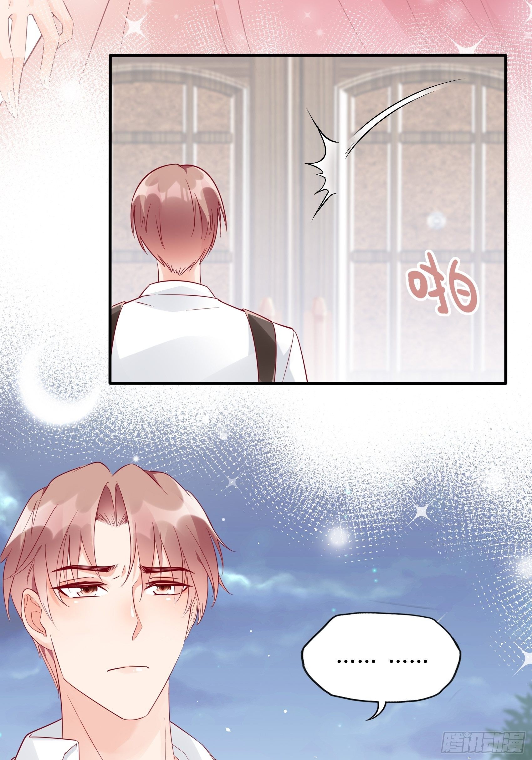 17：别看，不是三角关系。9