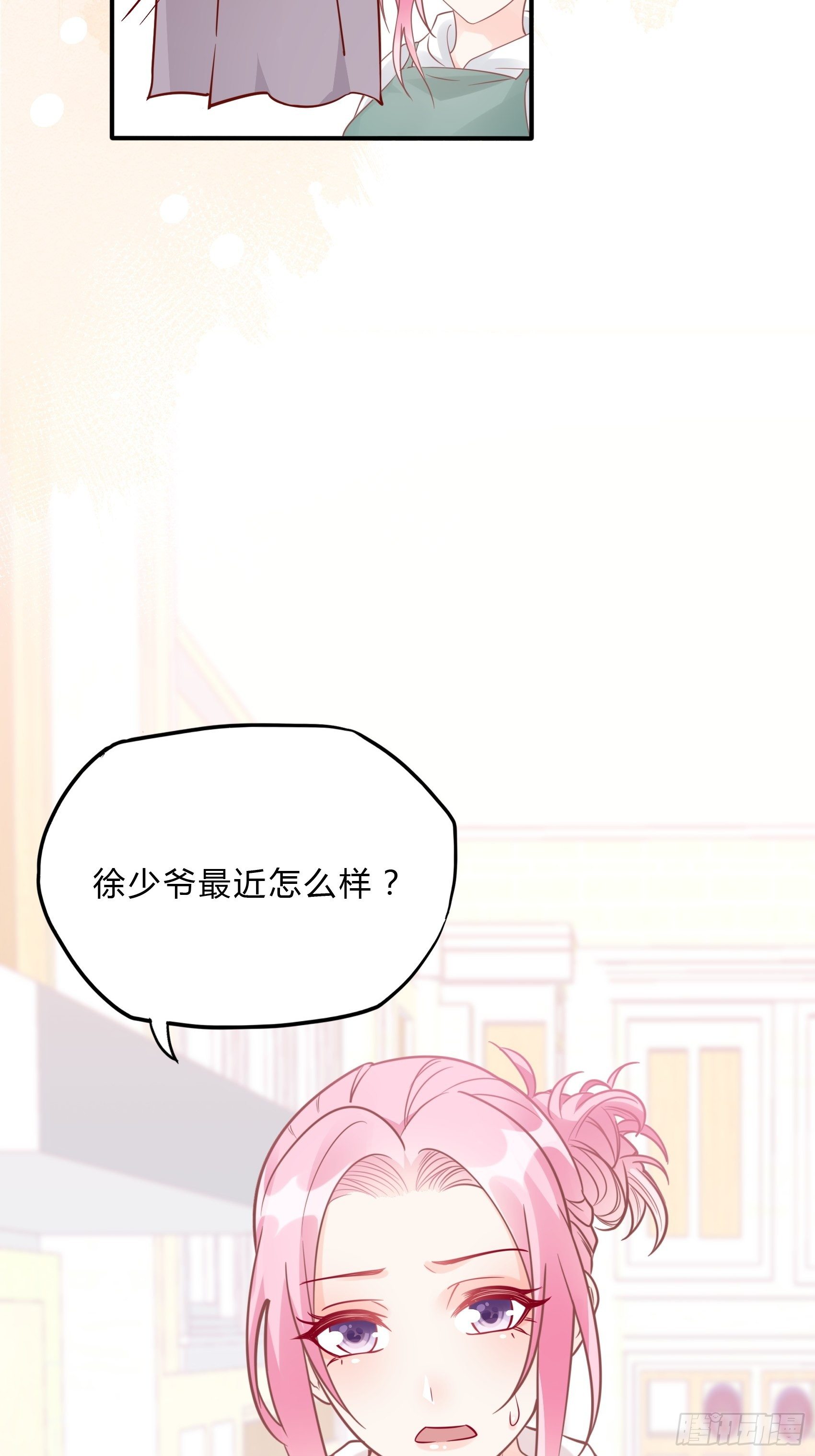31：这两个人该怎么办呢……36