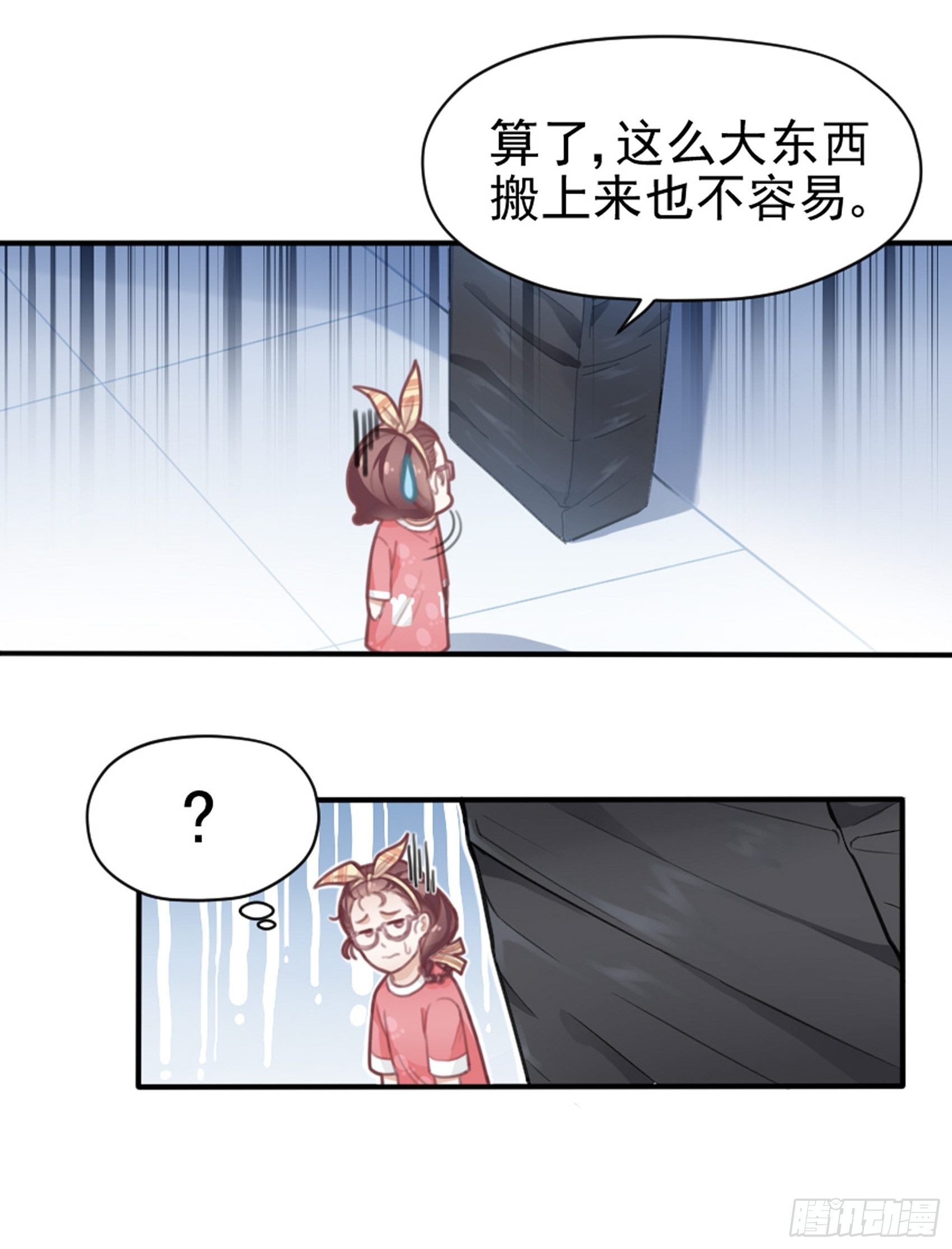 1：狗血网文要停更！21