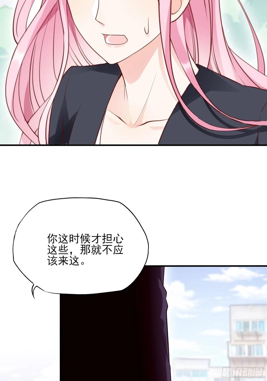 95：那兔子又去造了吧~23