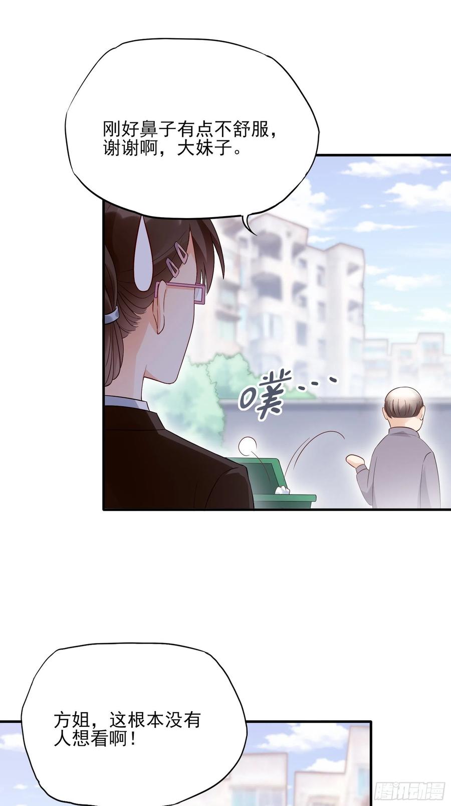 95：那兔子又去造了吧~19
