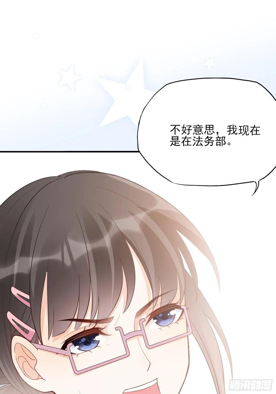 112：今天，看谁先进去！21