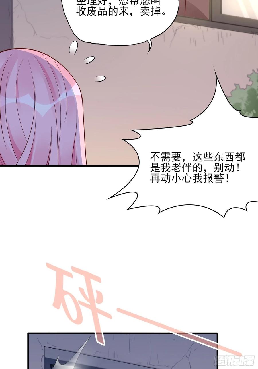 100：帮你捏肩捶背不好吗？9