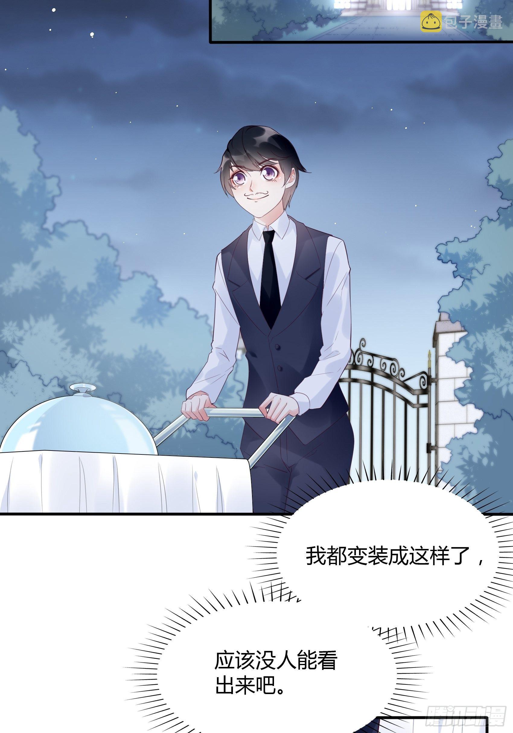 14：‘鱼缸’还是有点用的嘛~16