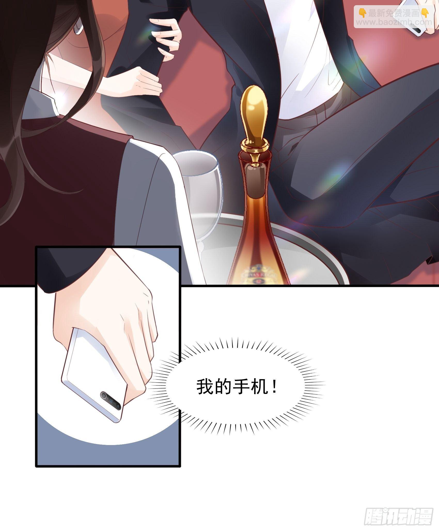7：你这痣是假的吧。20