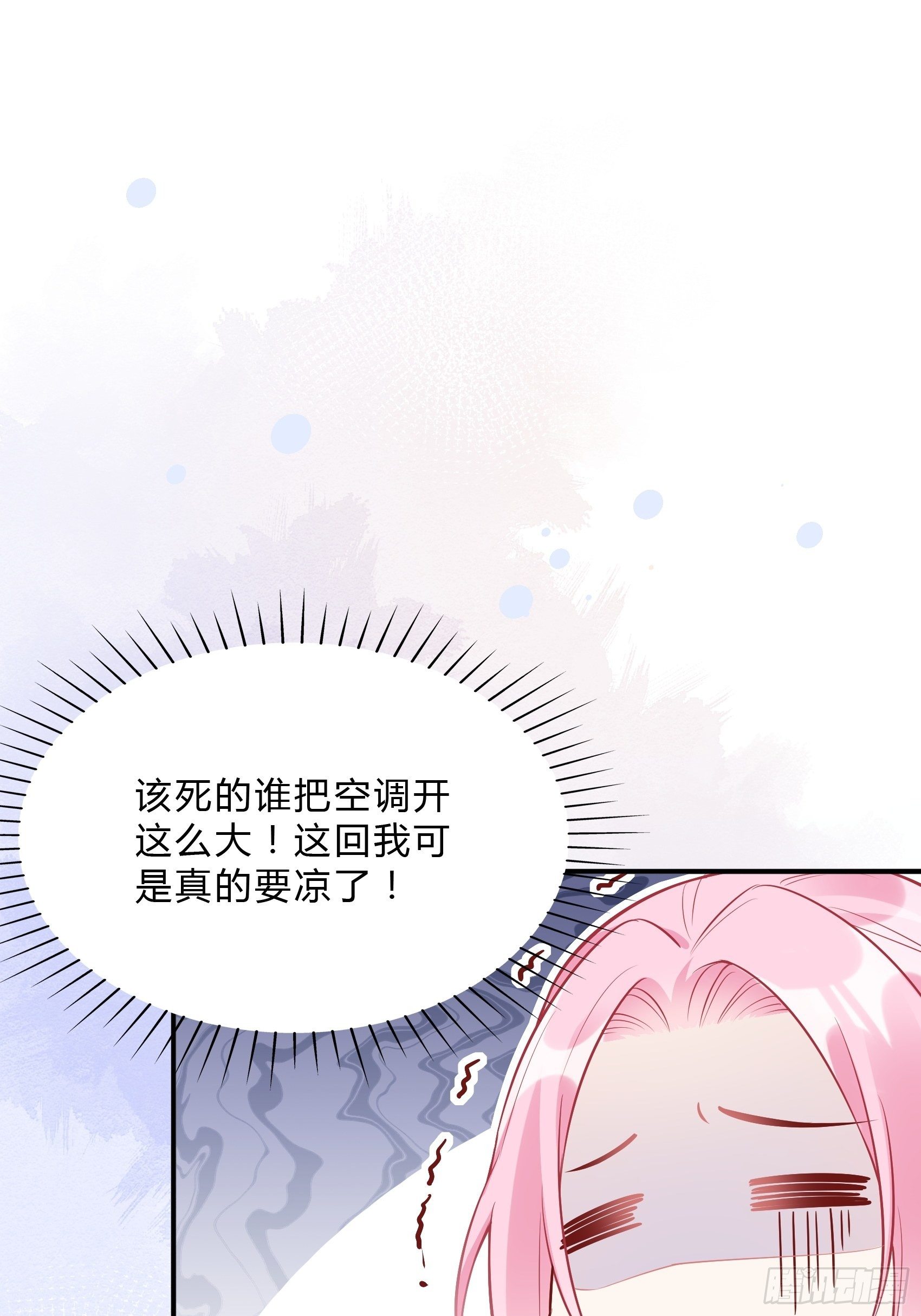 36:你这是要抢我女二的饭碗！25