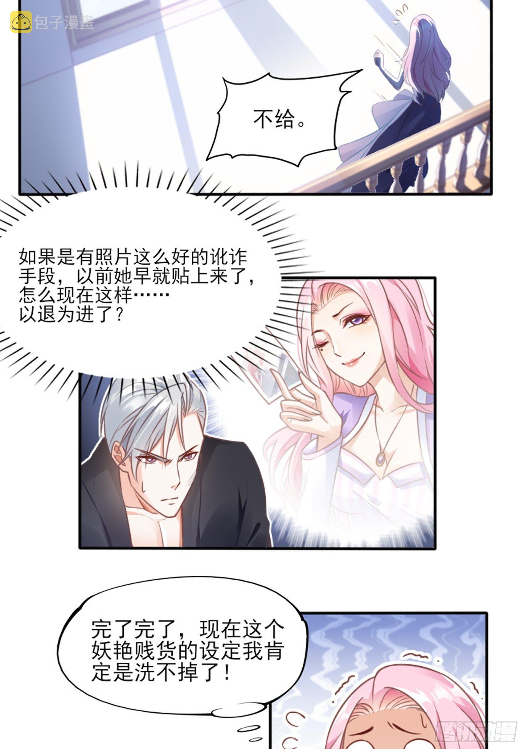 2：这个玩的有点猛！10