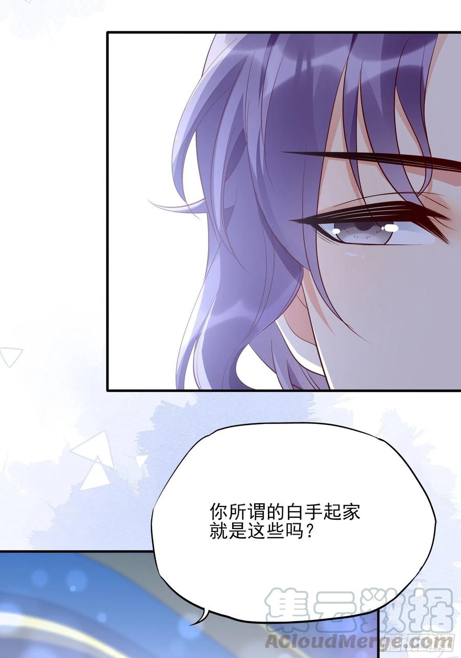 76：还有谁，我们奉陪到底。12