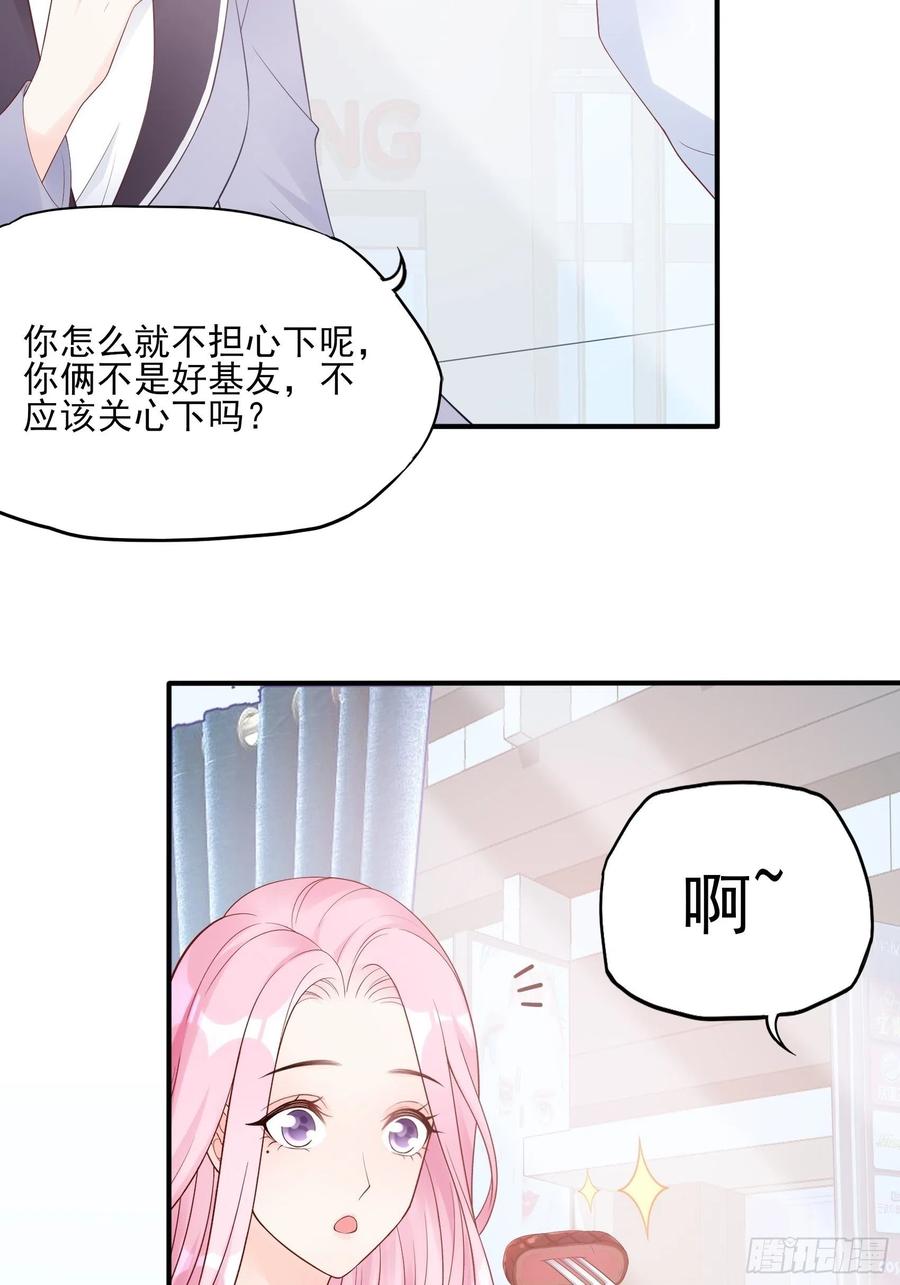 123(A):啊~33