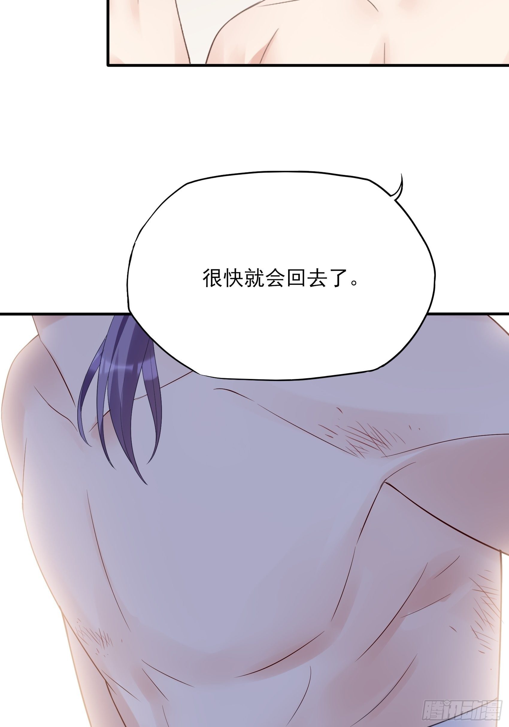 134A：别担心，我没事。28