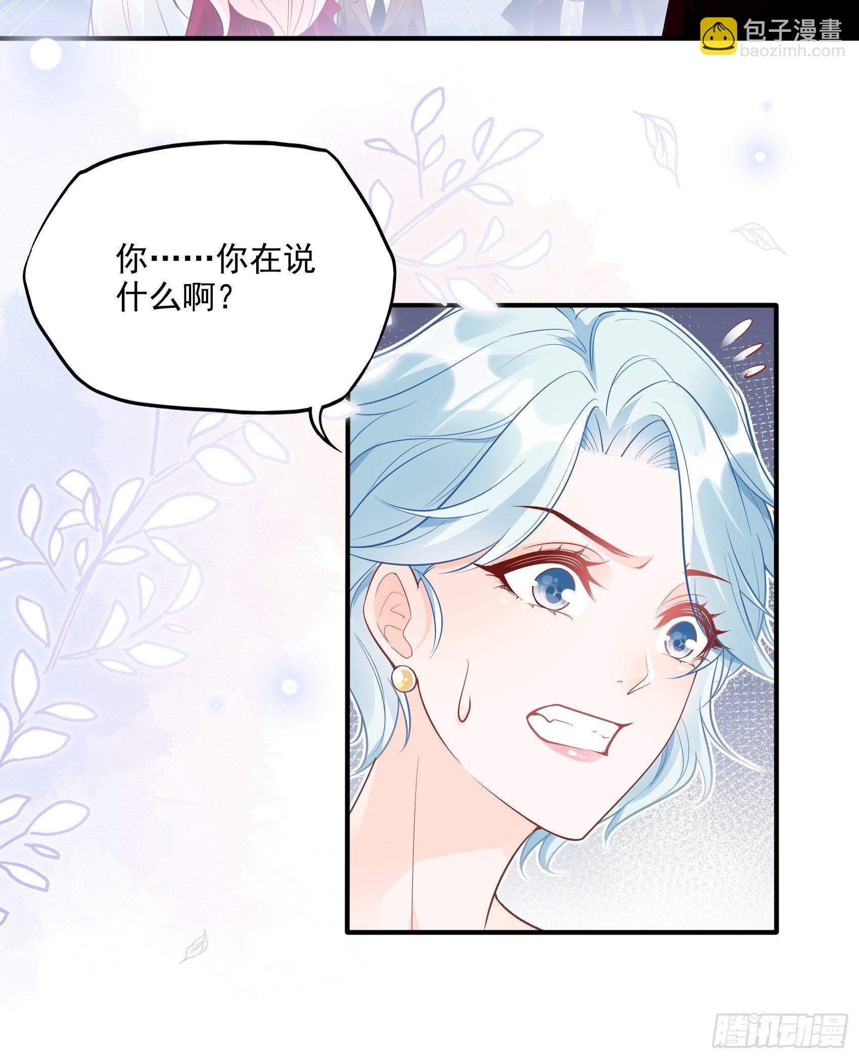 46：恶女可什么手段都使得~30