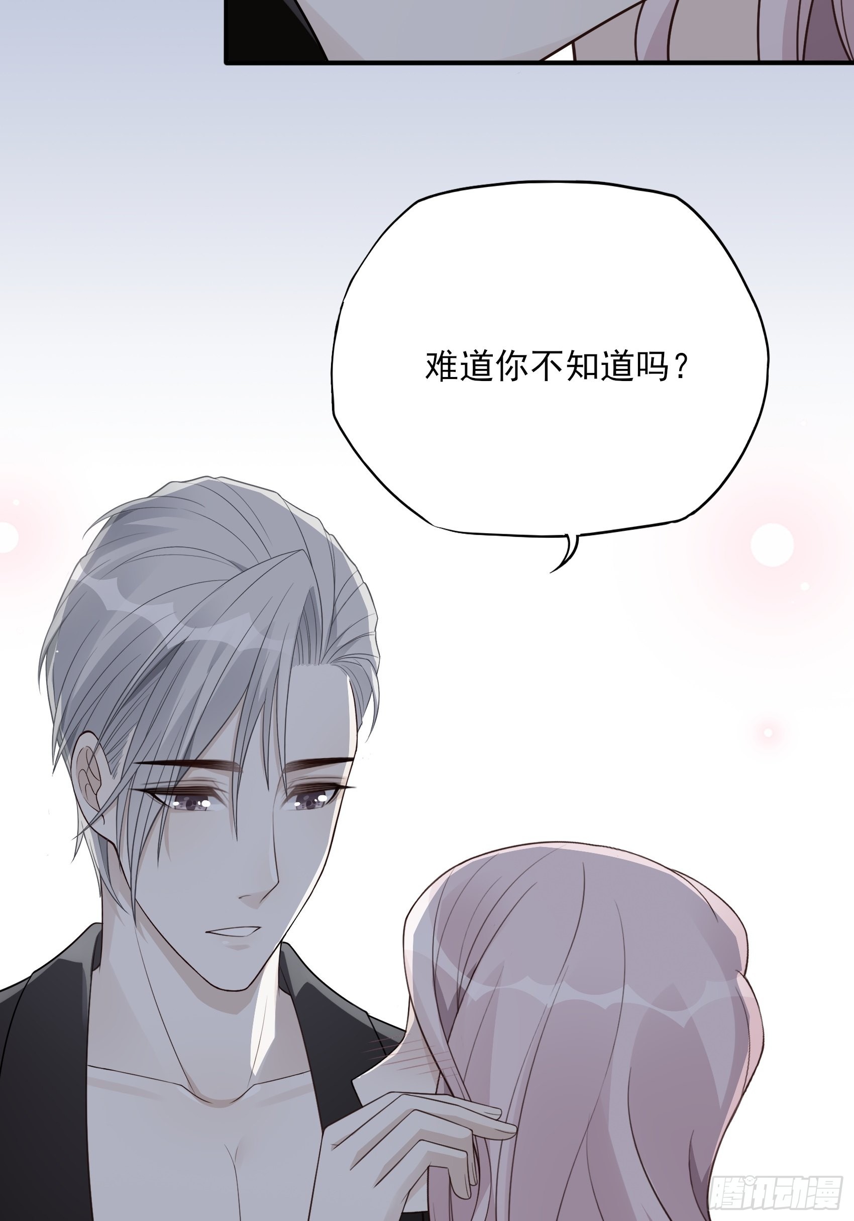 122B：你到底想要的是什么？38