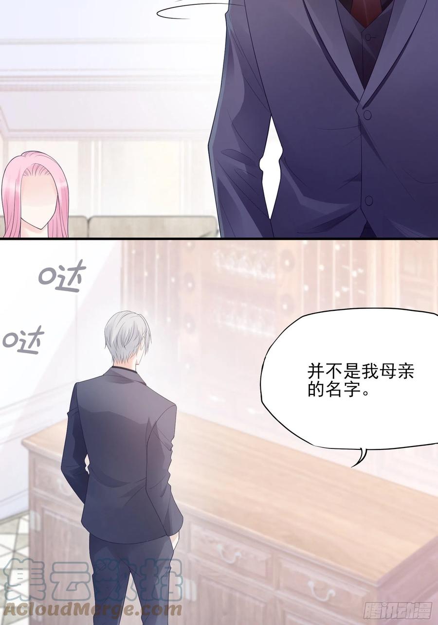 116：找到了又有什么意义……12