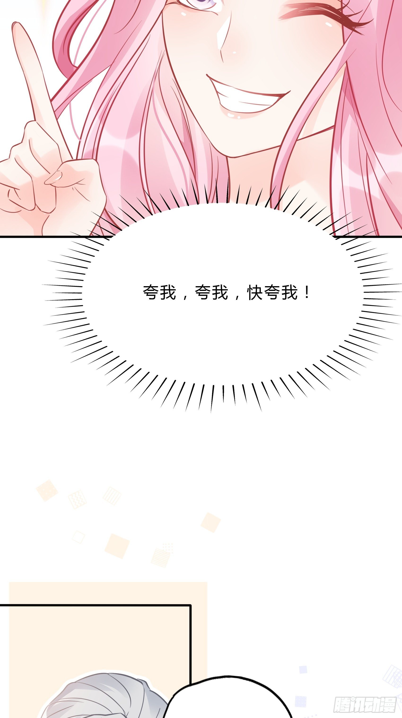 38：老娘出马一个顶俩~8