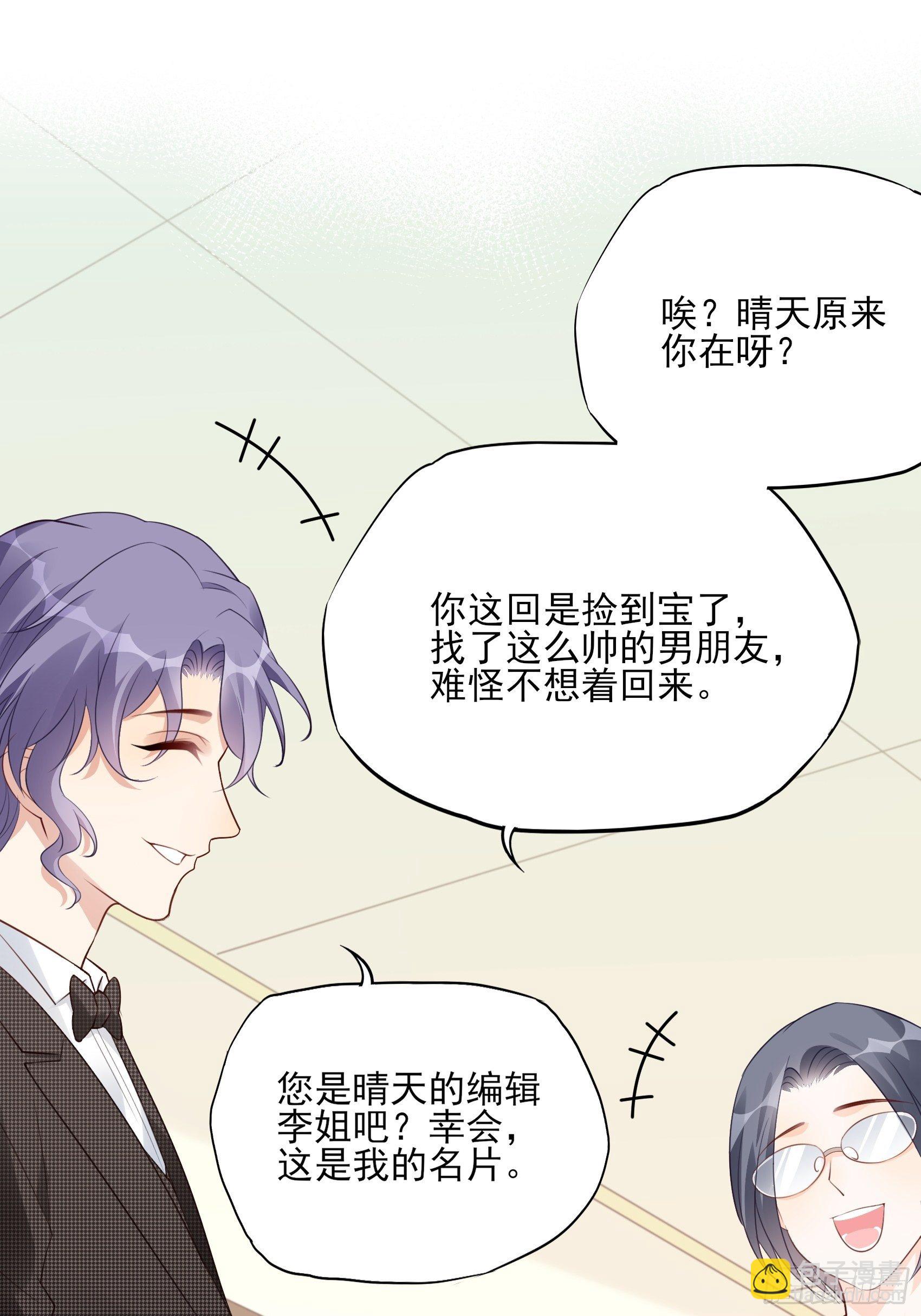 142A：你能为我留下来吗？58