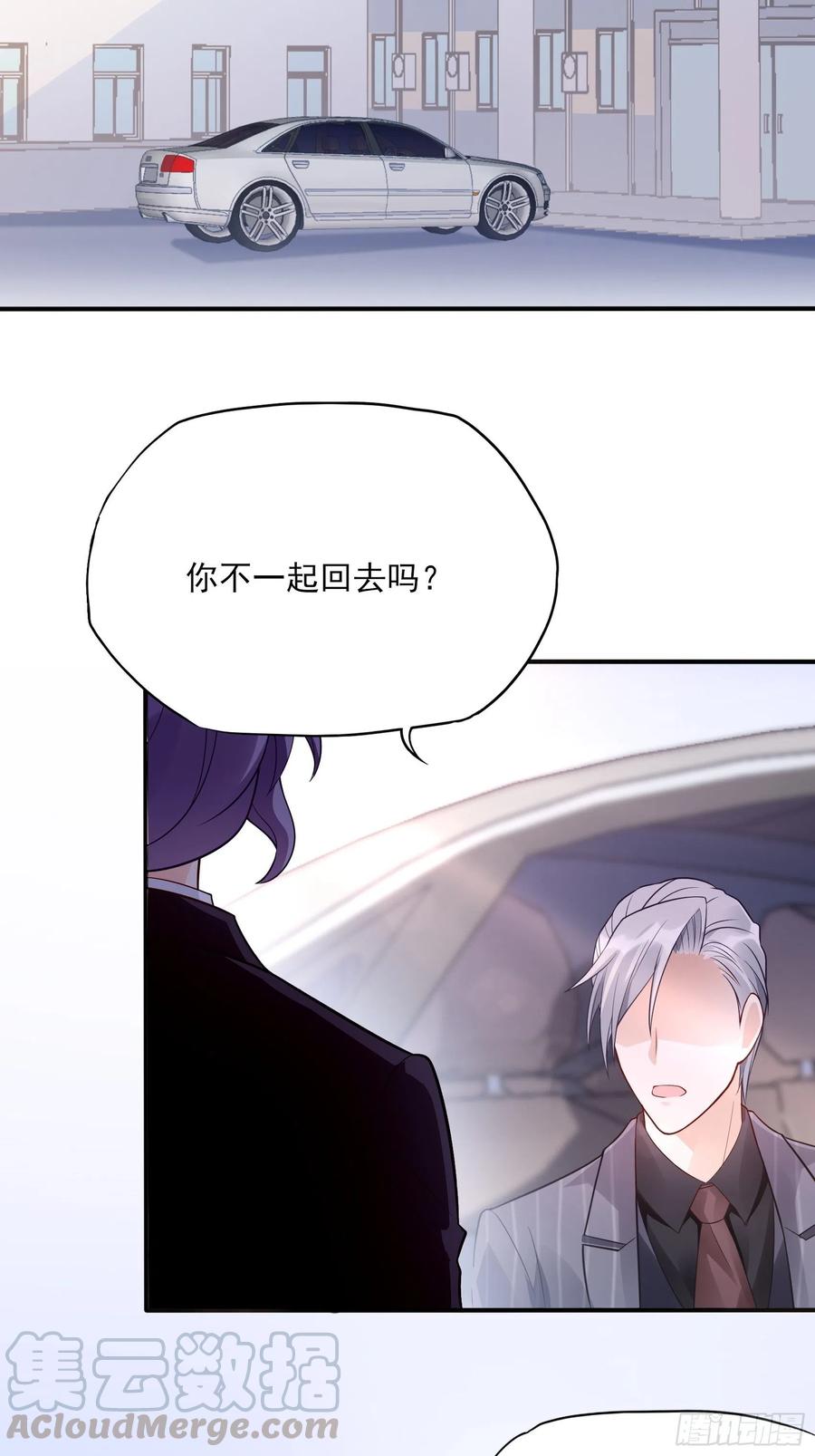 95：那兔子又去造了吧~2