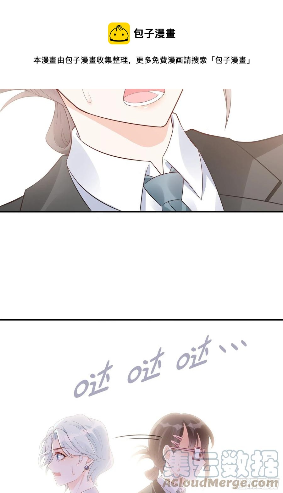 112：今天，看谁先进去！22