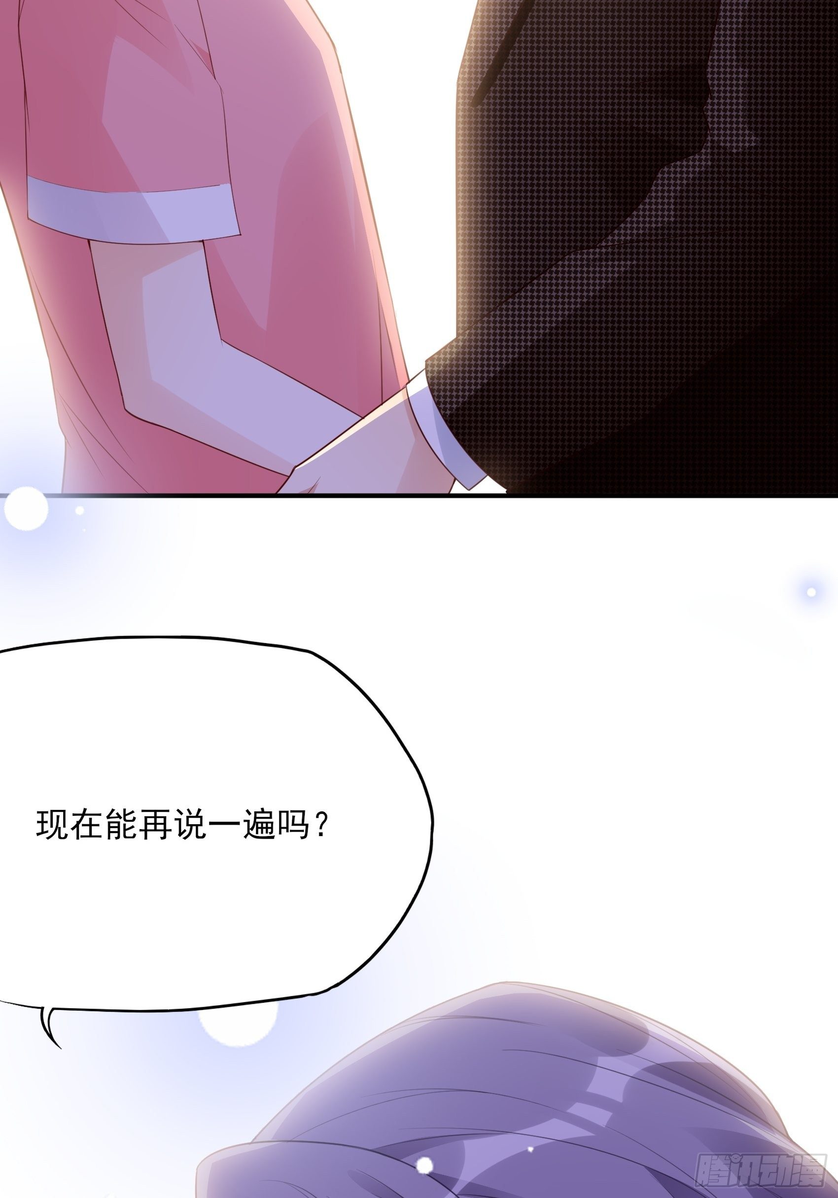142A：你能为我留下来吗？85