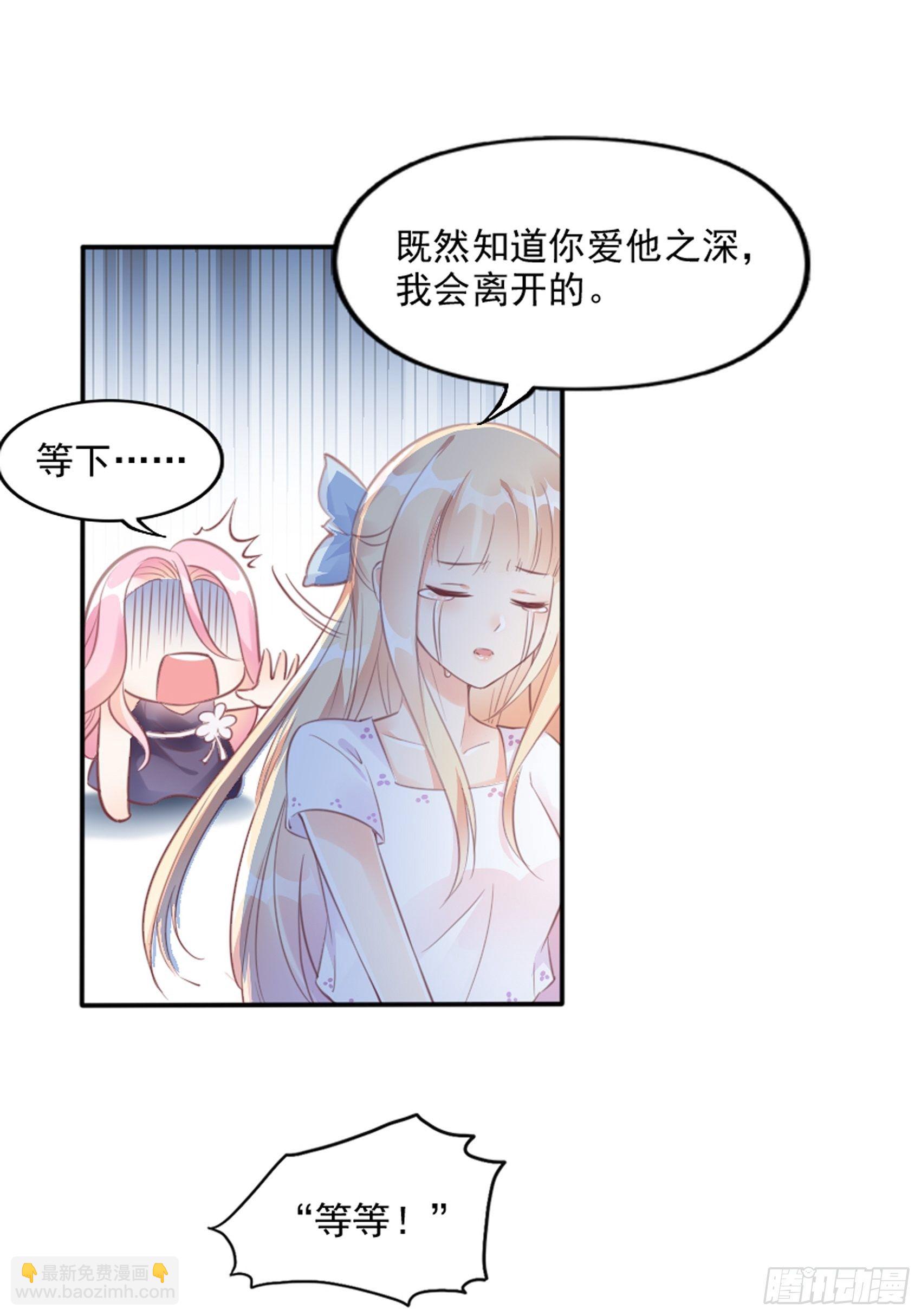 3：我的女主小天使~31