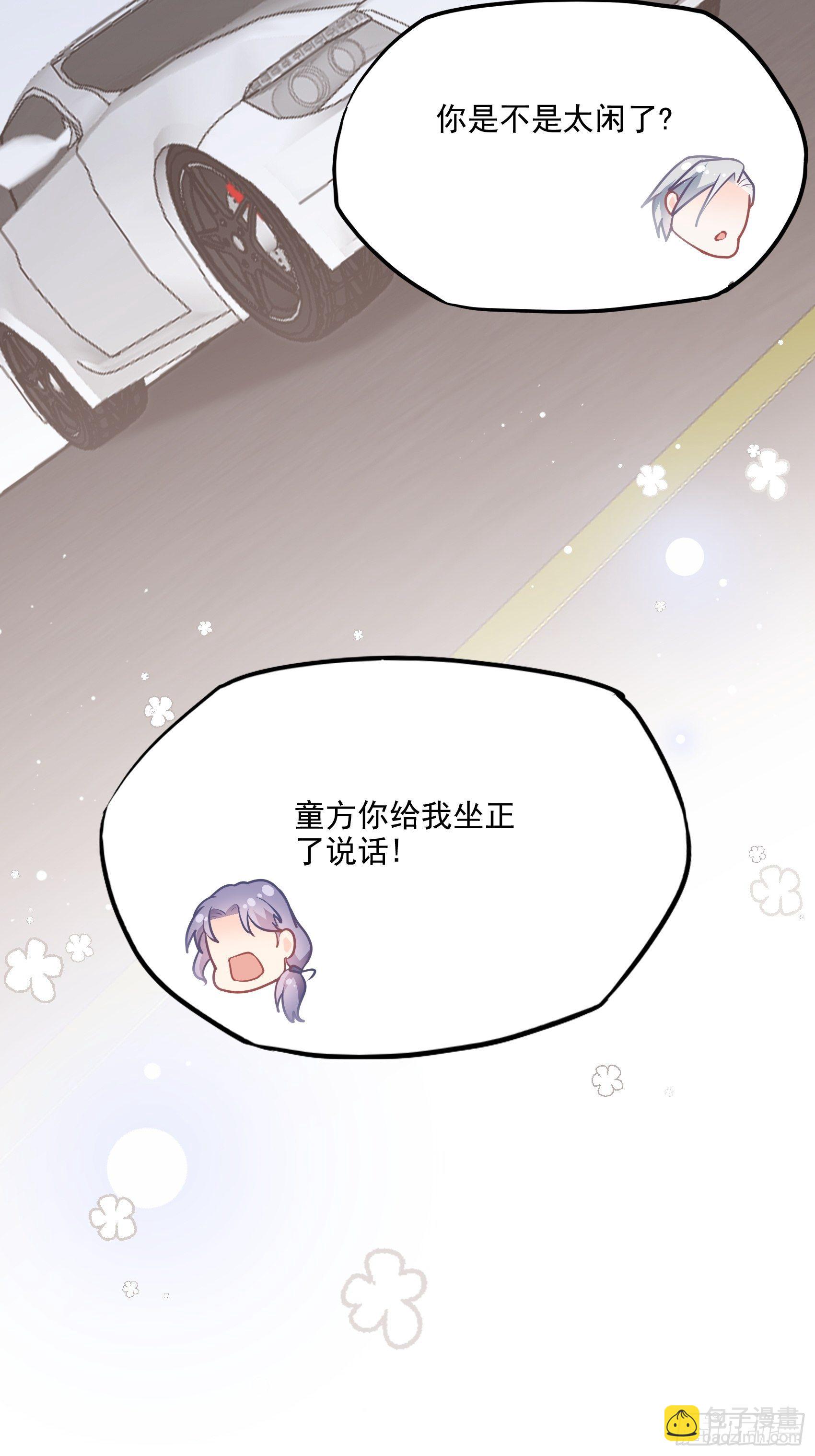 67：把床垫，还给我！36