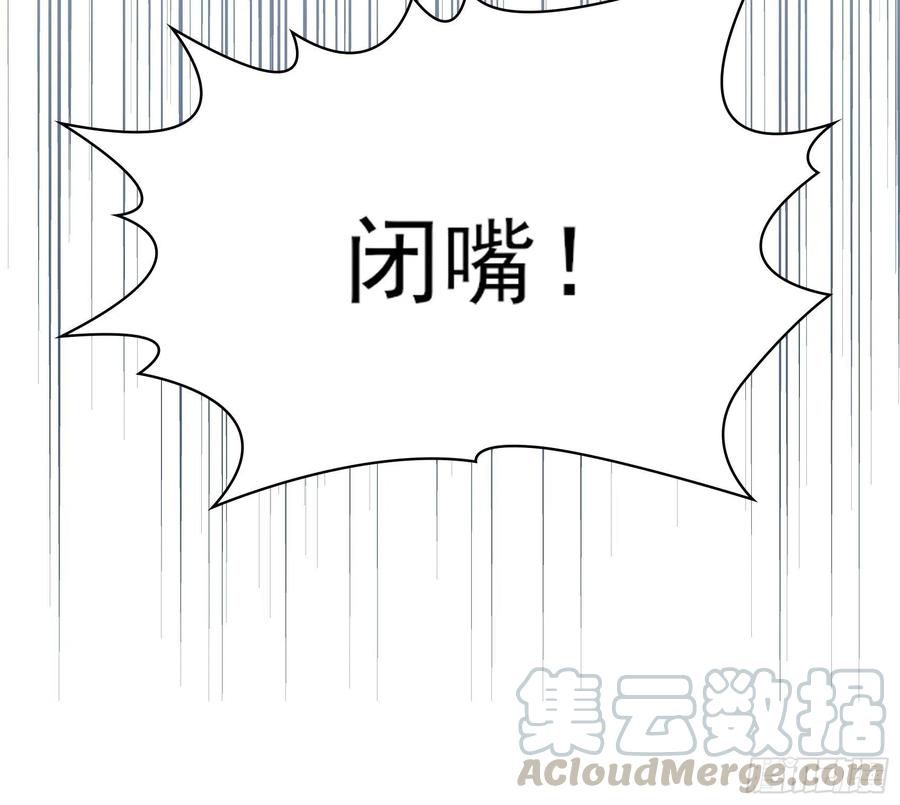 73：不好意思，我有的是男人~22