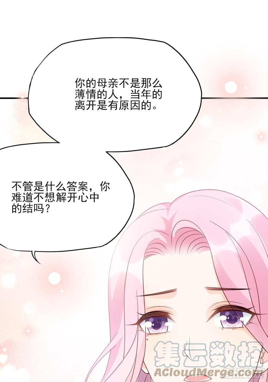 118(A)：男人房间很危险~12