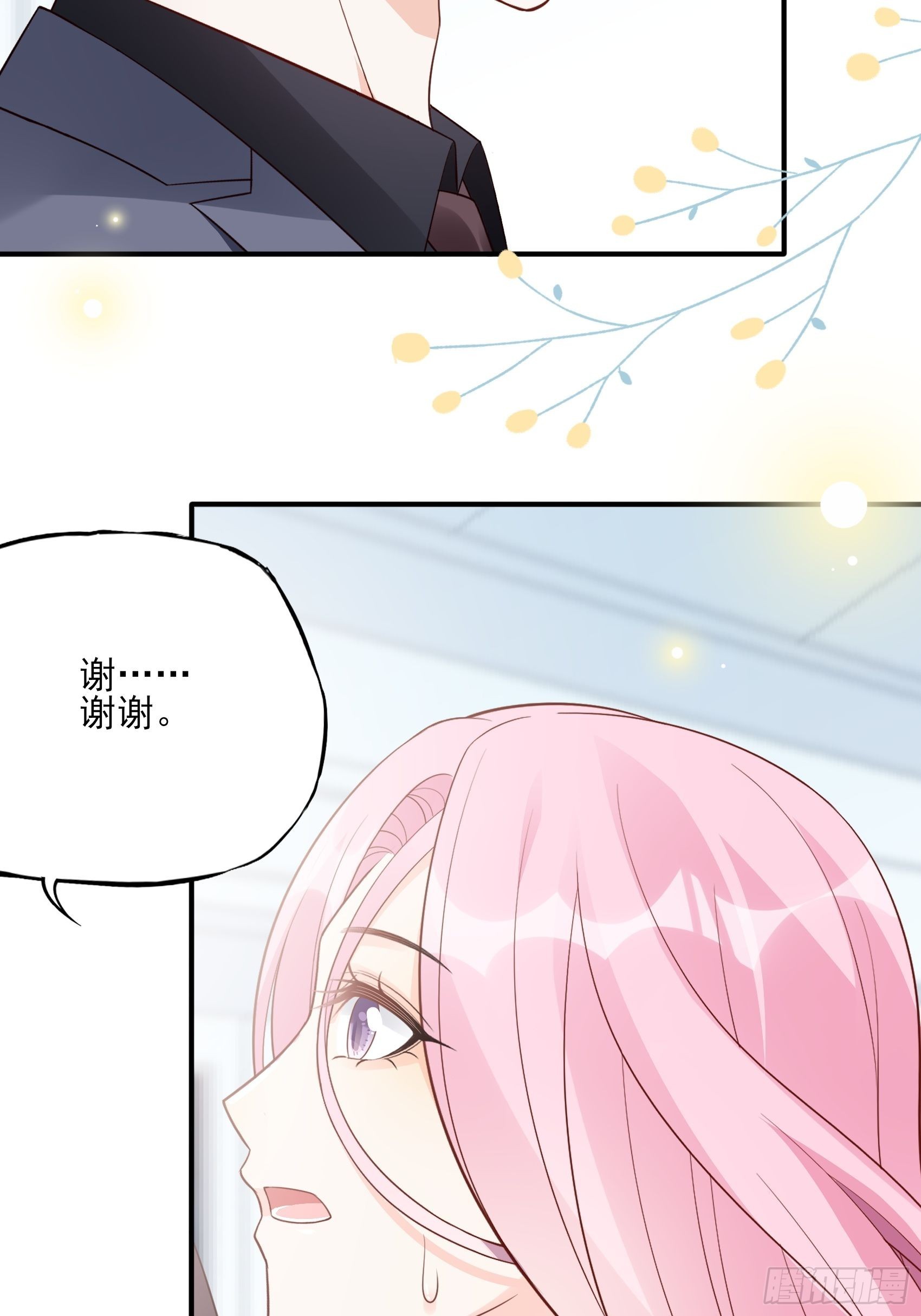121B：额……怎会这样！37