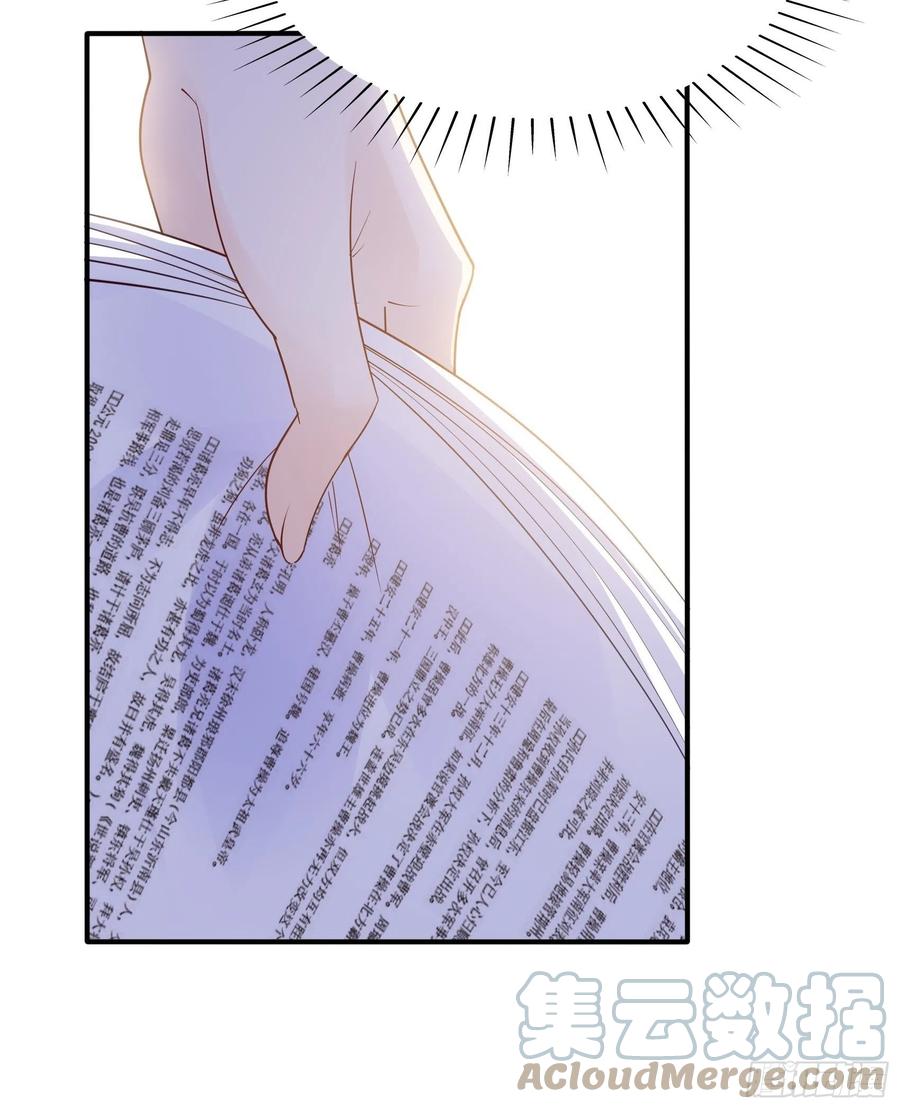 109:来啊，谁怕谁！20
