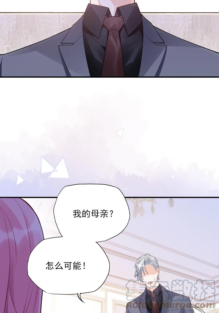 116：找到了又有什么意义……8