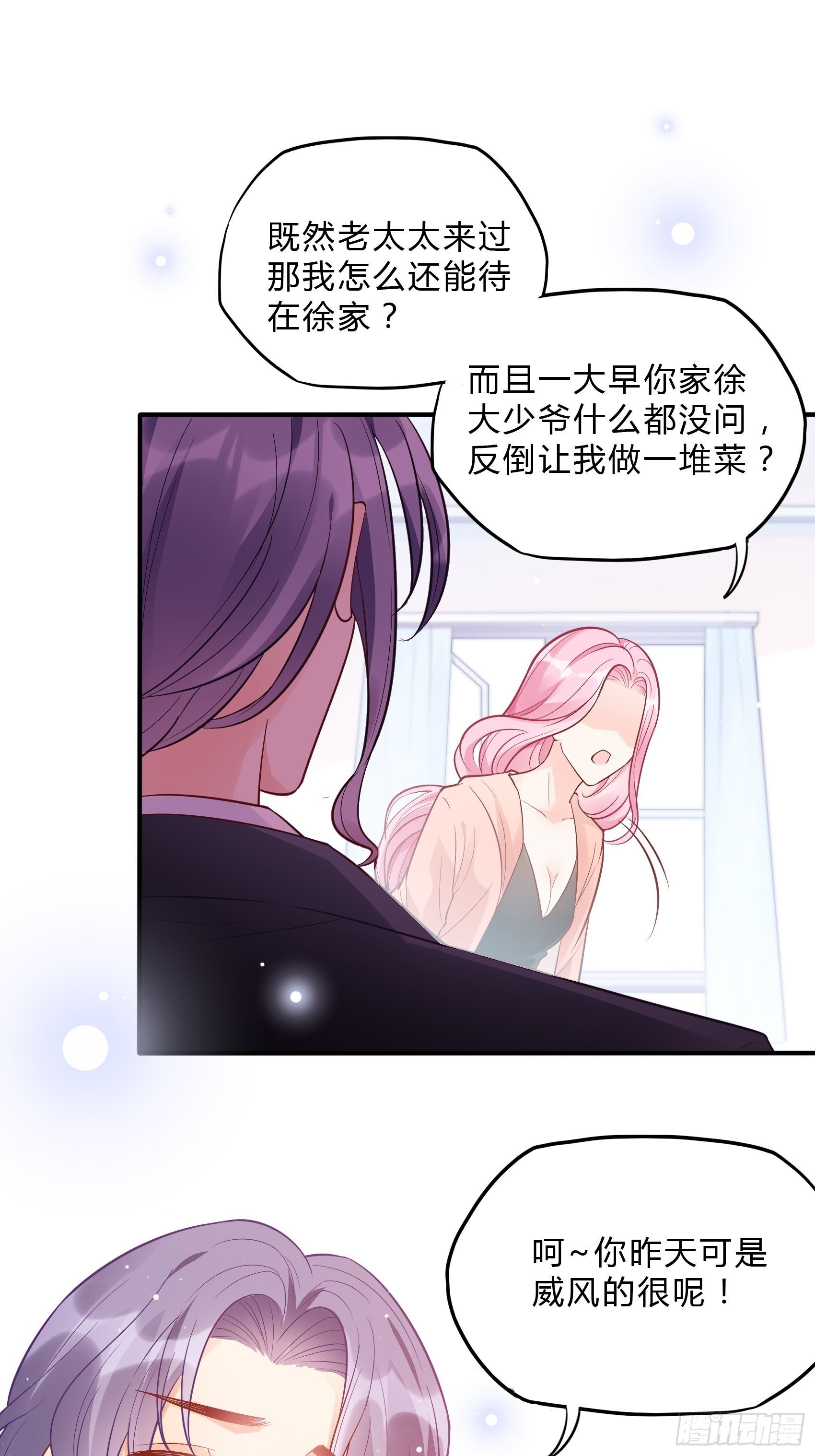 50：这是？13