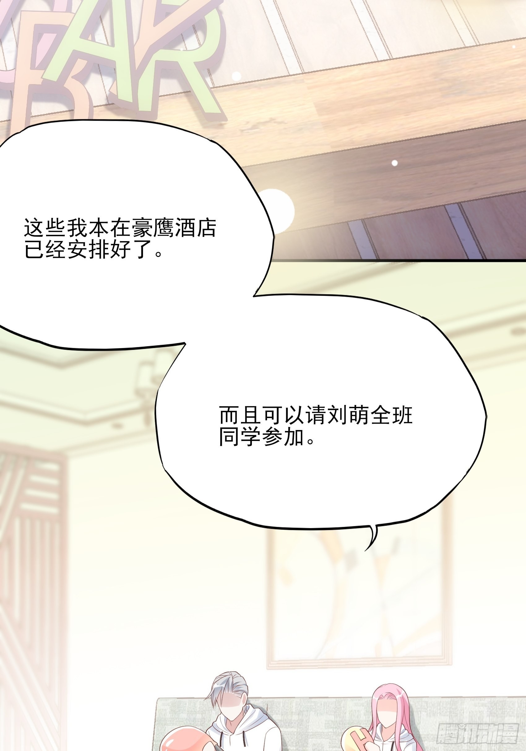 125B：你还是和小时候一样。2