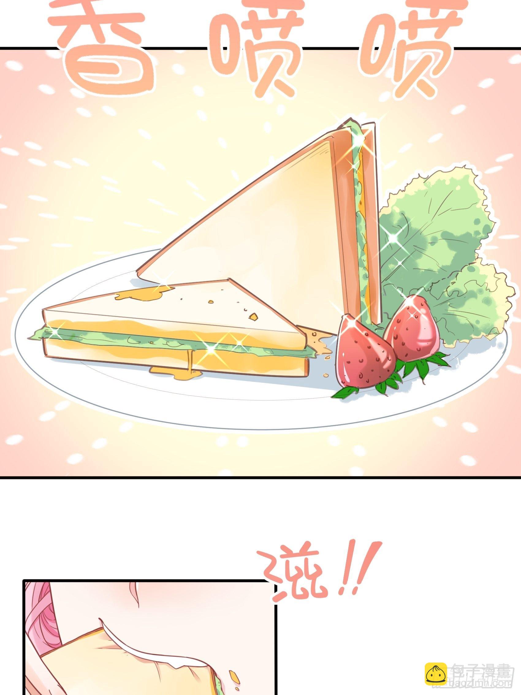 11：孙子！23