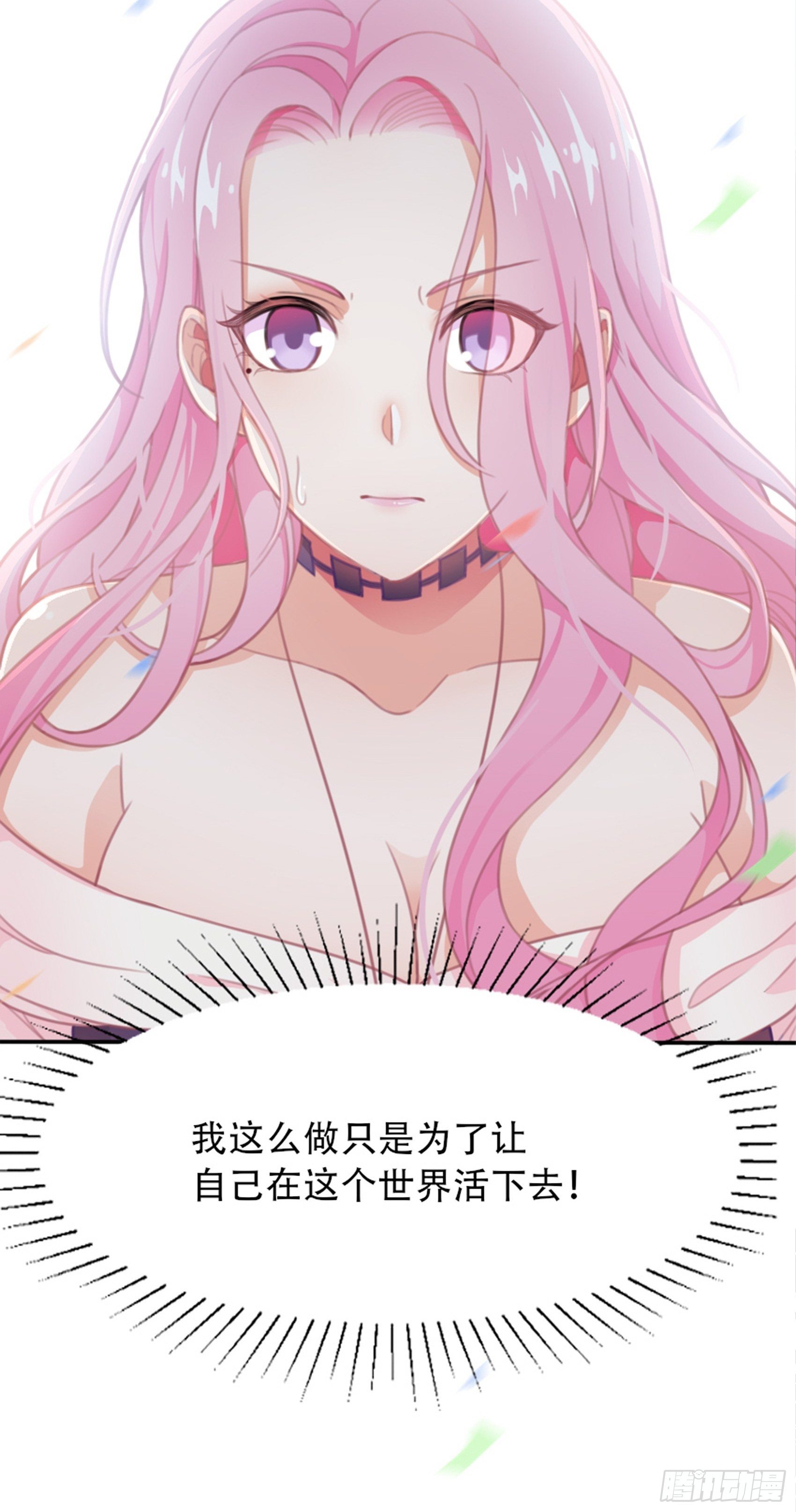 1：狗血网文要停更！7