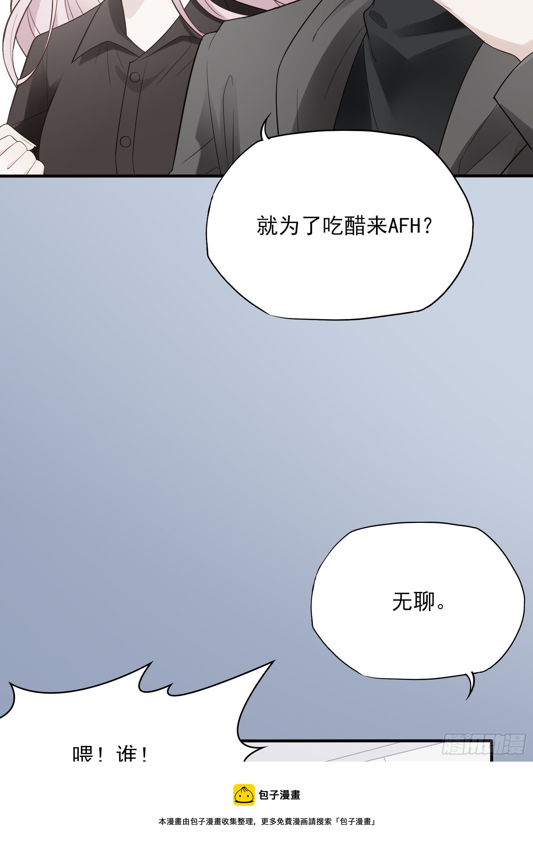 141A：我还是不想让你离开！32