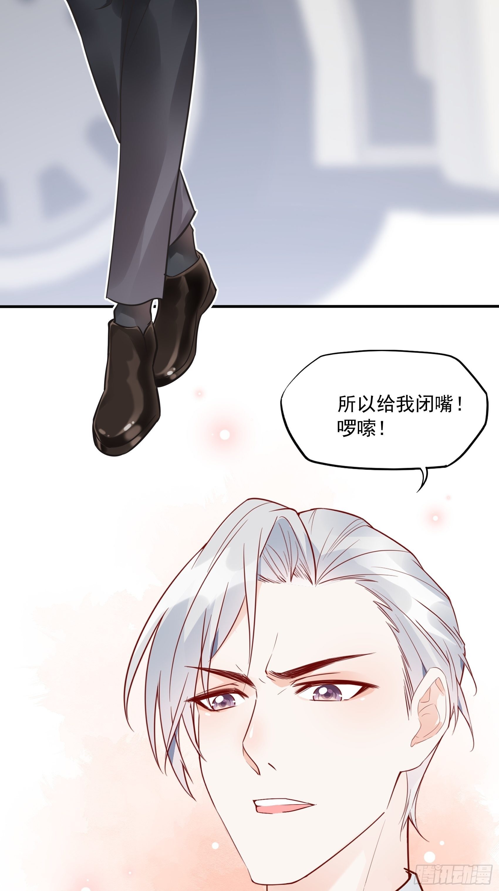 27：少爷，放心王诗文回来的。21