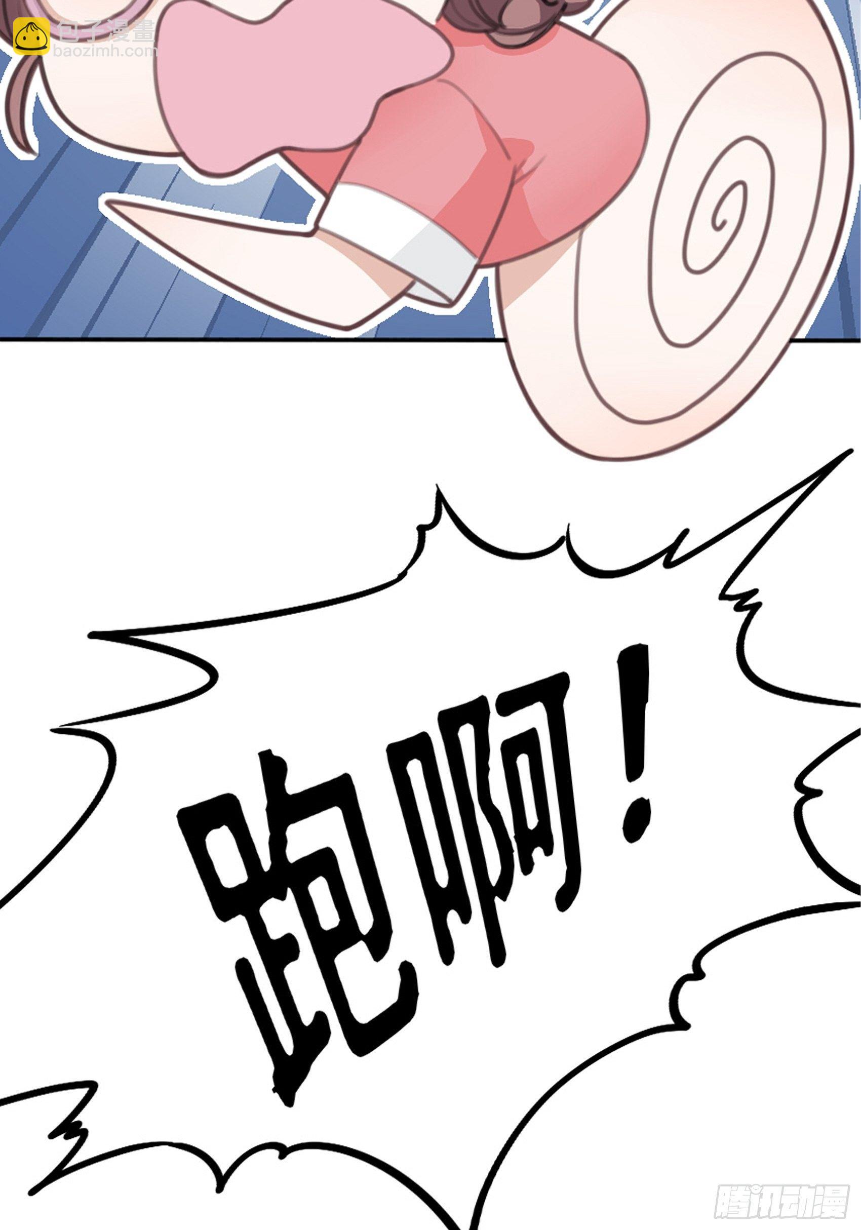 1：狗血网文要停更！50