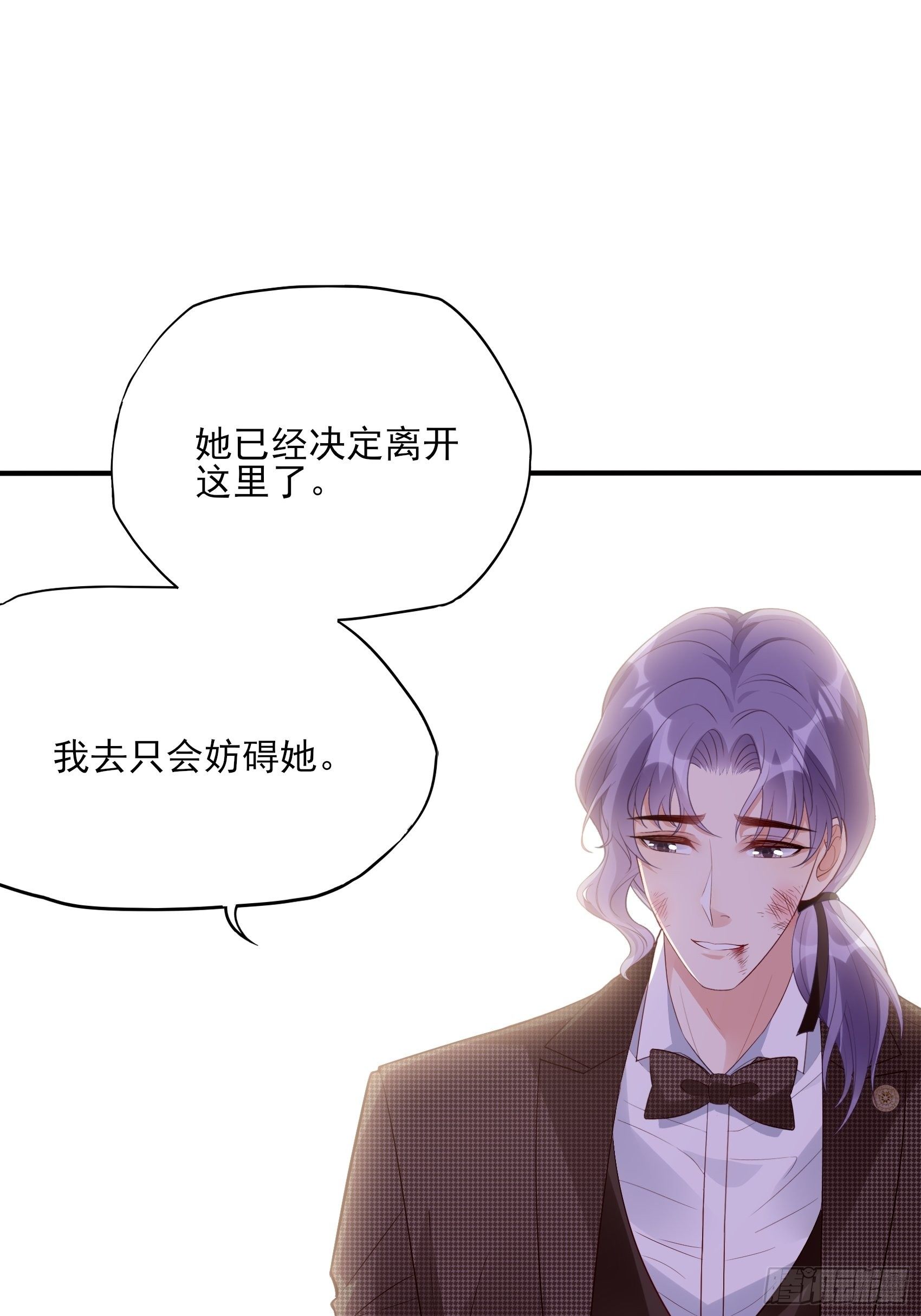 141A：我还是不想让你离开！26