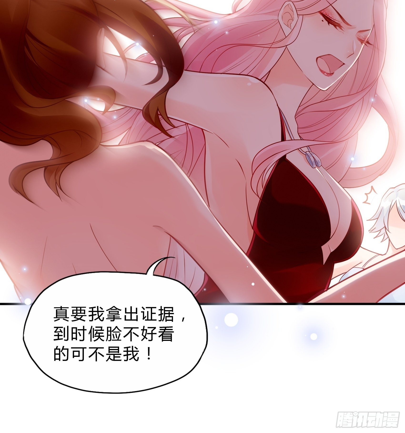 44：怎么还动手了！17