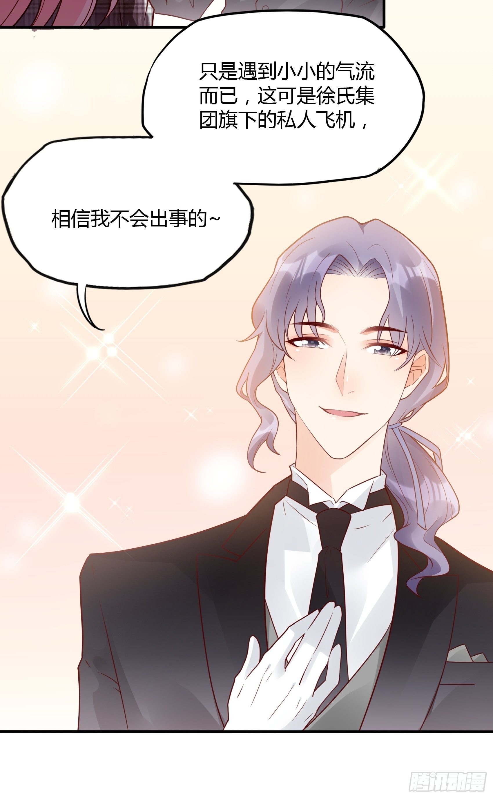 23：我是谁，找个人还不简单！8