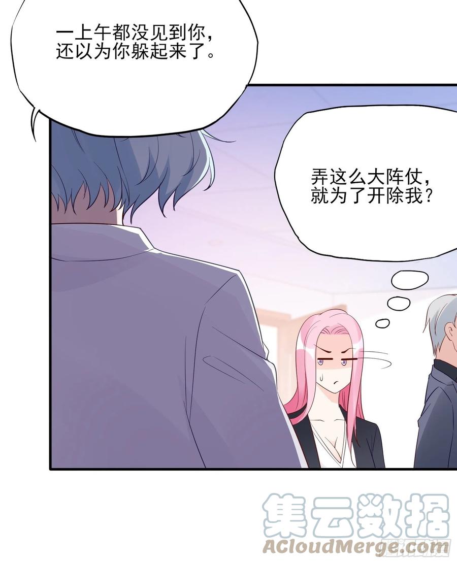 111：这是要干嘛！30