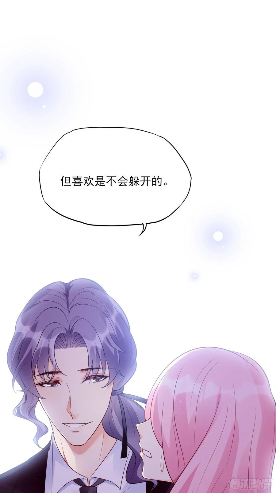 84：亲上去啊~11