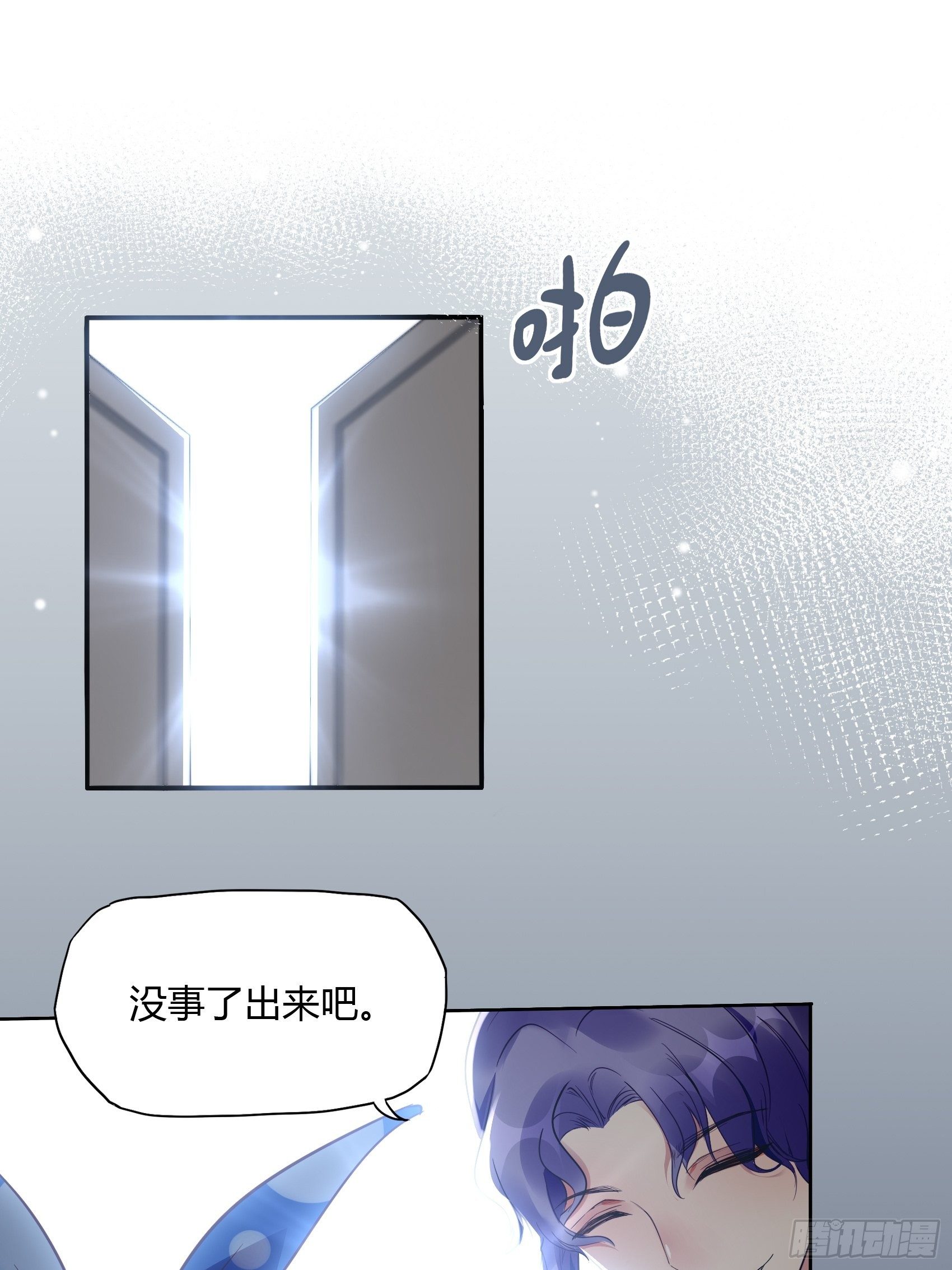 12：可怜的我难道要成为佣人？4