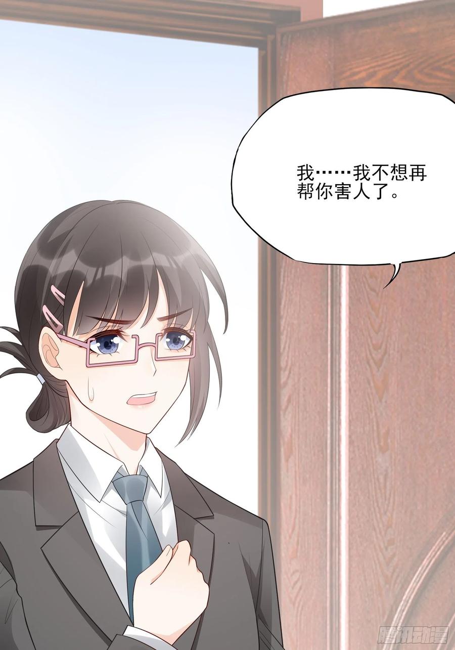 112：今天，看谁先进去！17