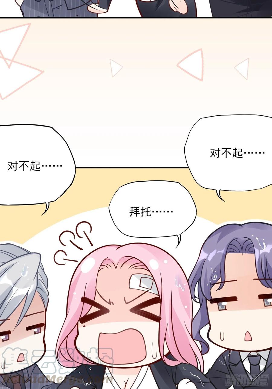 92：三个一起不太好吧。8